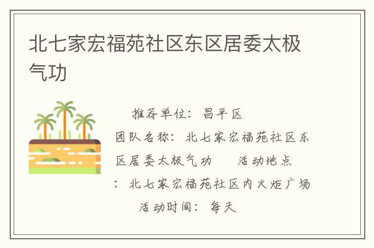 ���߼Һ긣Է����������ί̫������