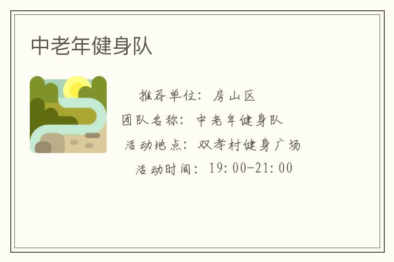 �����꽡����