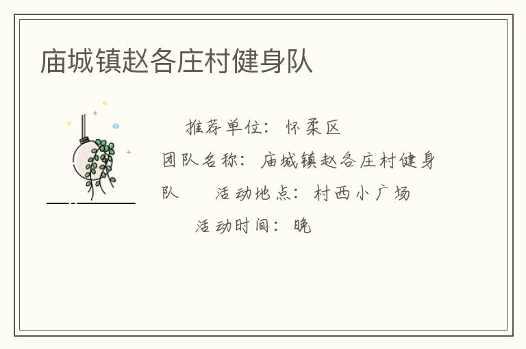 �������Ը�ׯ�彡����