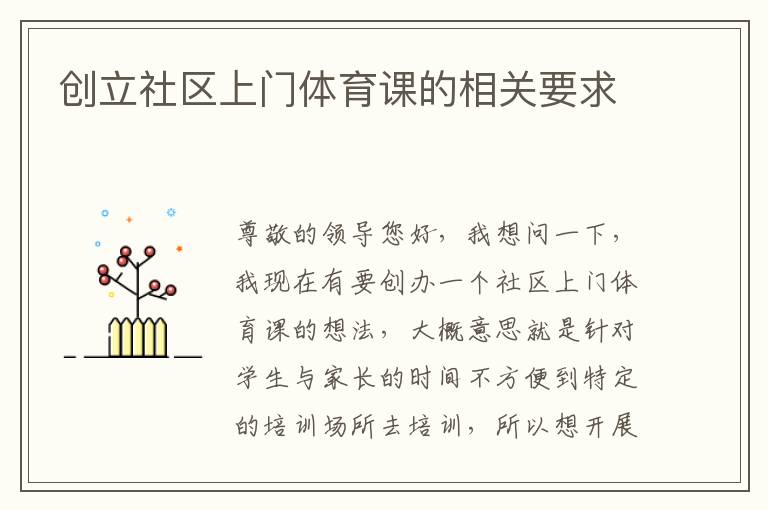 �����������������ε����Ҫ��