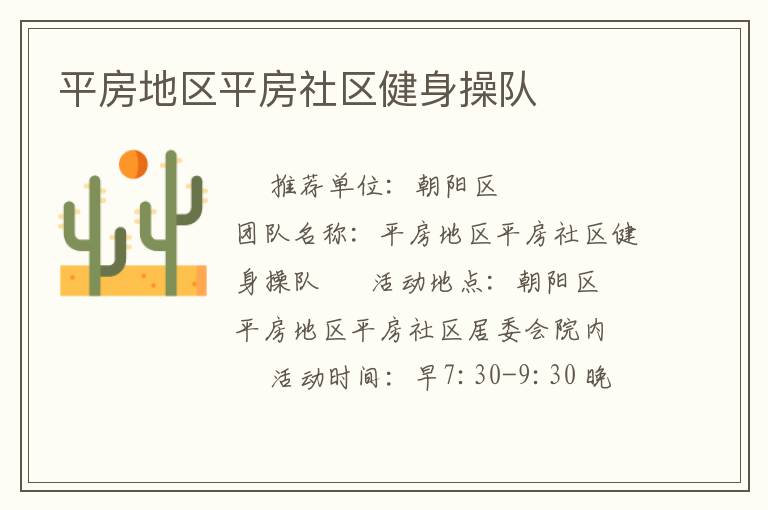 ƽ������ƽ�����������ٶ�