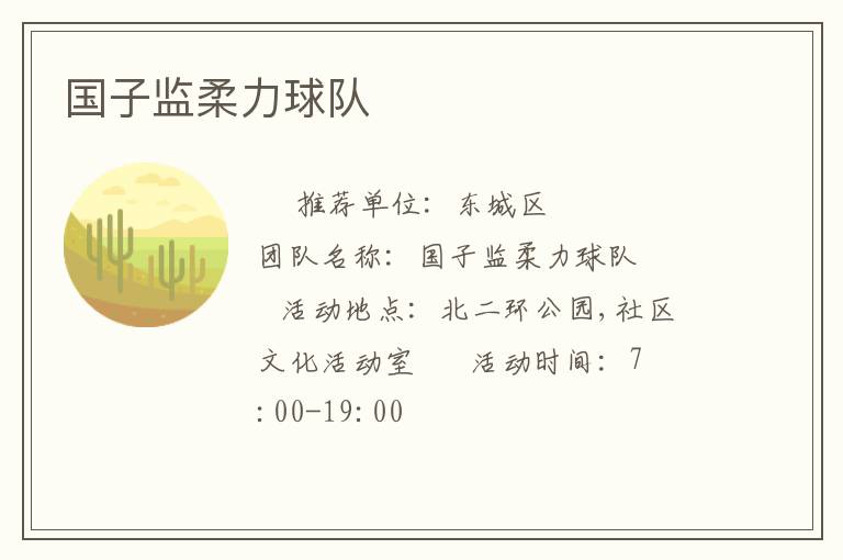 ���Ӽ��������