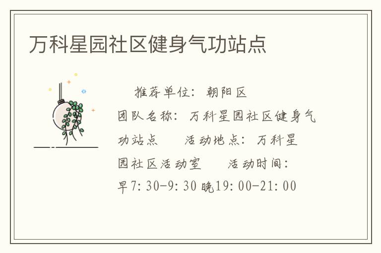 �����԰������������վ��