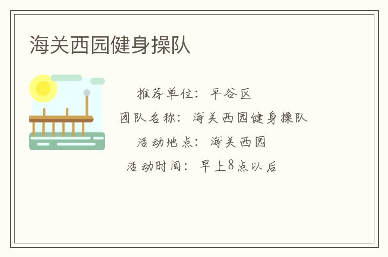 ������԰�����ٶ�