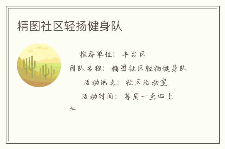 ��ͼ�������｡����