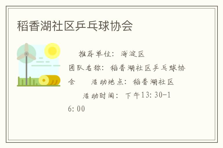 ���������ƹ����Э��