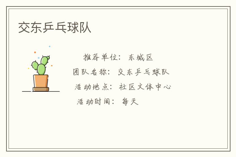 ����ƹ�����