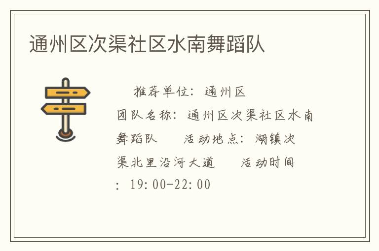 ͨ������������ˮ���赸��