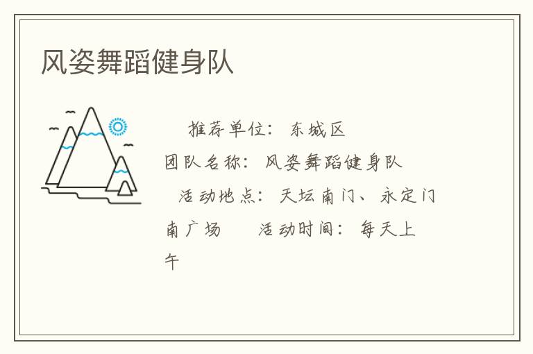 �����赸������