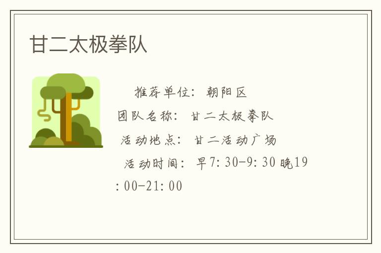 �ʶ�̫��ȭ��