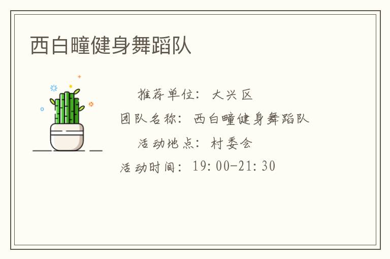 ��������赸��