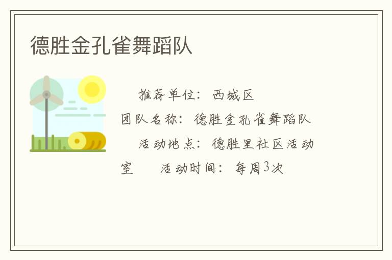 ��ʤ���ȸ�赸��