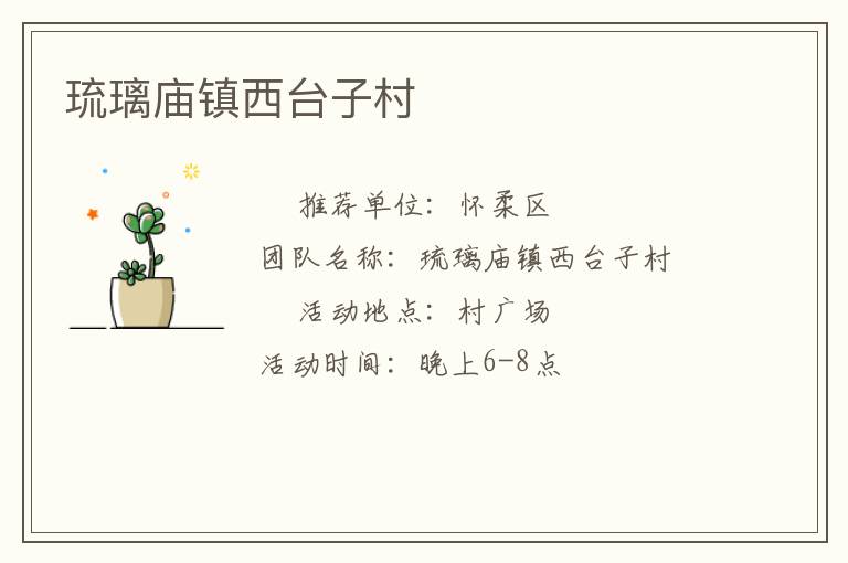 ����������̨�Ӵ�