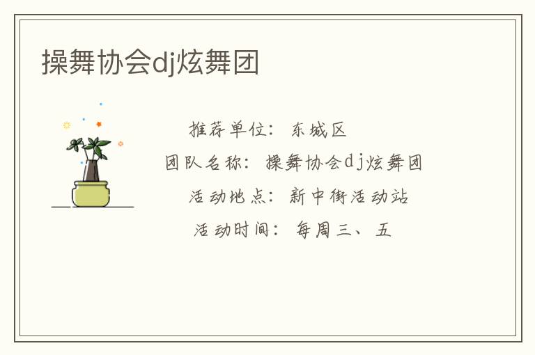 ����Э��dj������