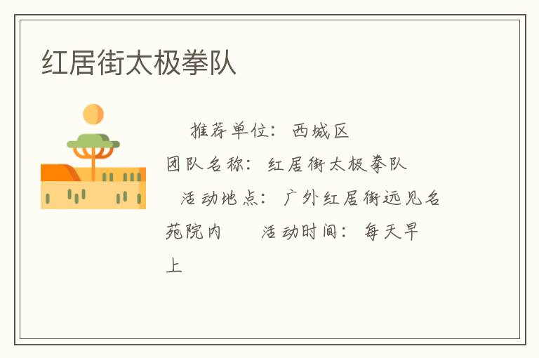 ��ӽ�̫��ȭ��