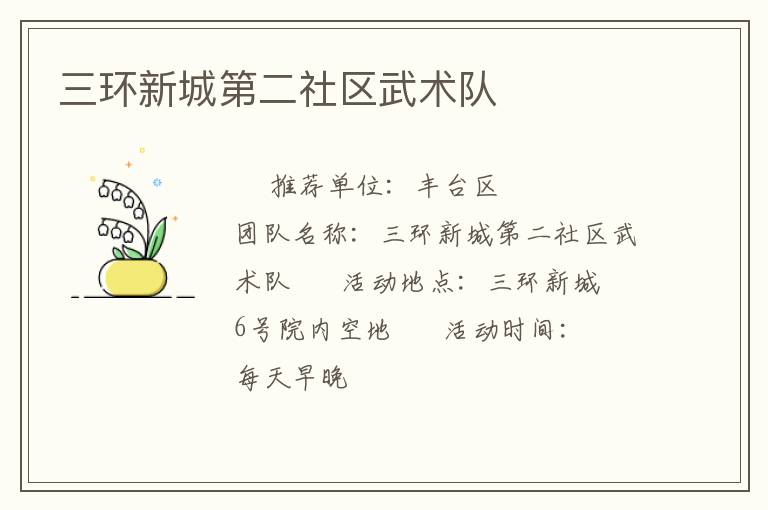 �����³ǵڶ�����������