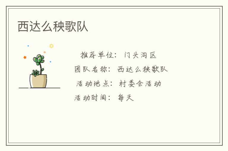 ����ô�����