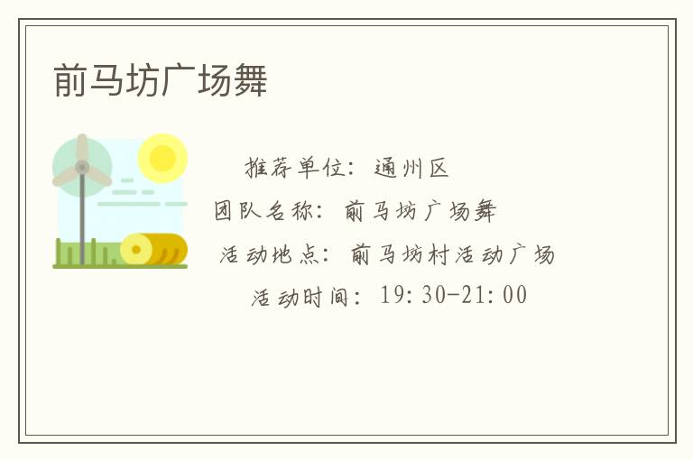 ǰ�����㳡��