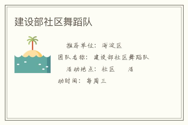 ���貿�����赸��