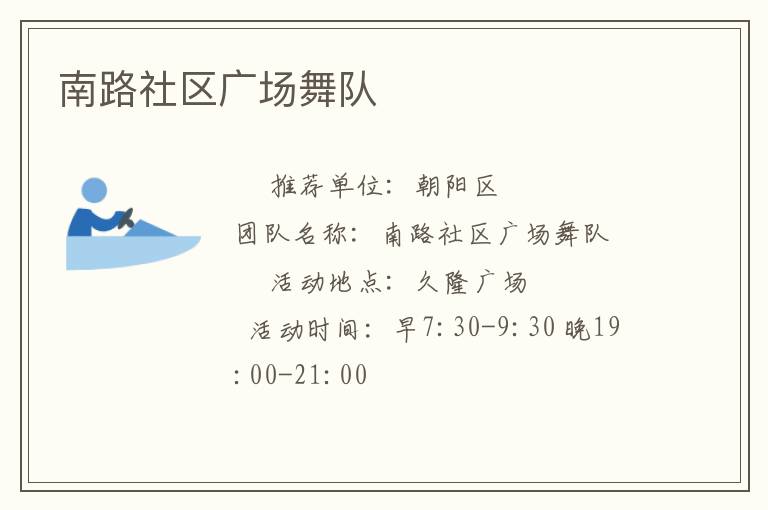 ��·�����㳡���