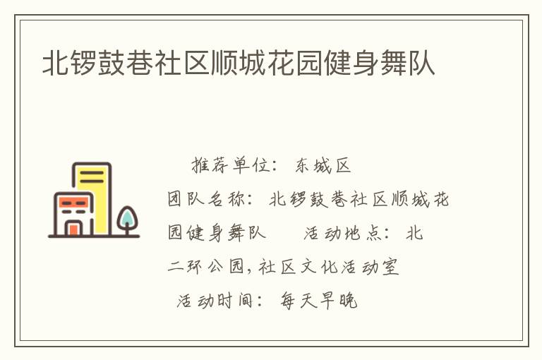 �����������˳�ǻ�԰�������