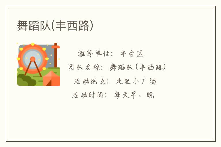 �赸��(����·)