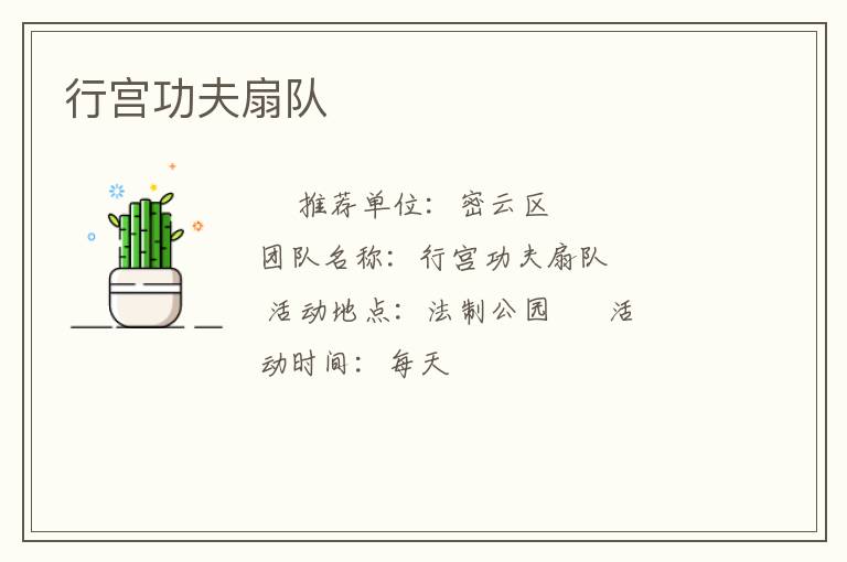 �й������ȶ�