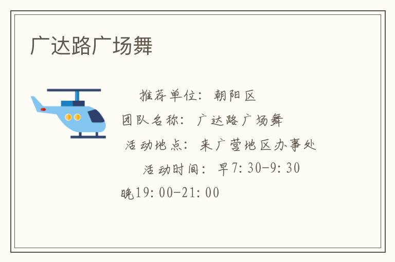 ���·�㳡��