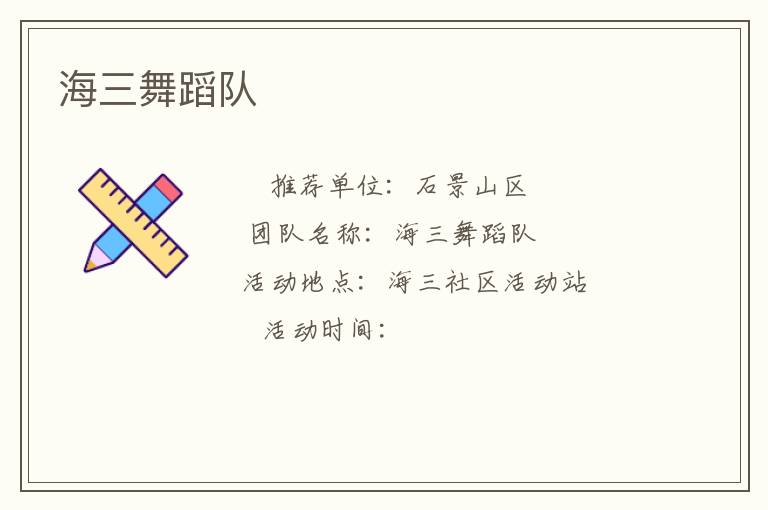 �����赸��