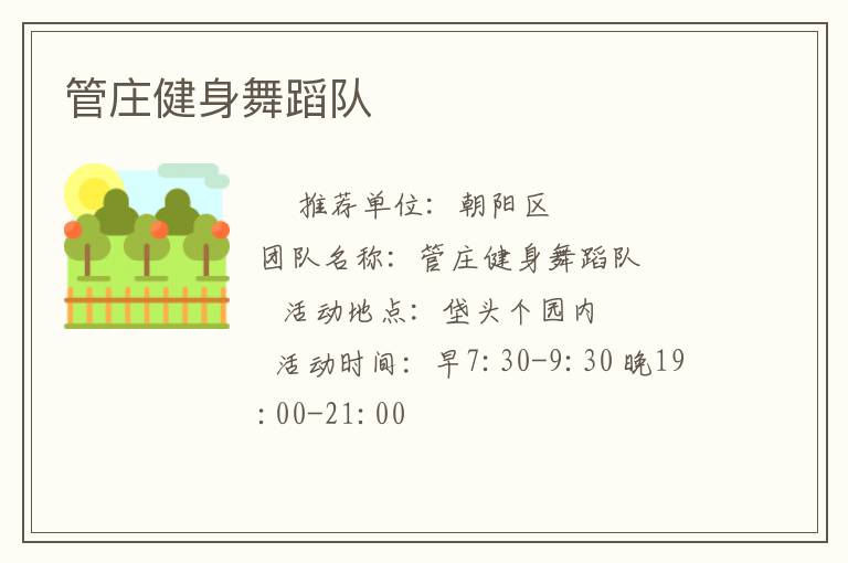 ��ׯ�����赸��