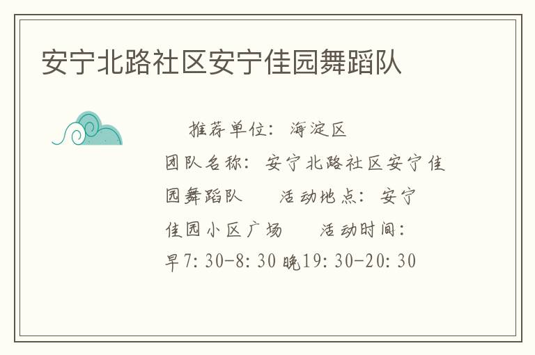 ������·����������԰�赸��