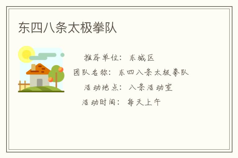 ���İ���̫��ȭ��