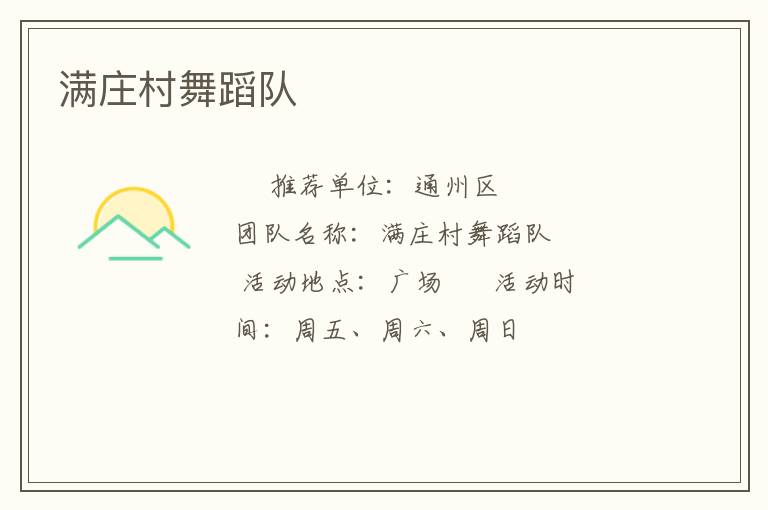 ��ׯ���赸��