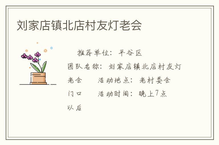 ���ҵ��򱱵���ѵ��ϻ�