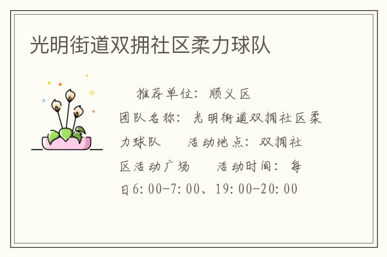 �����ֵ�˫ӵ�����������