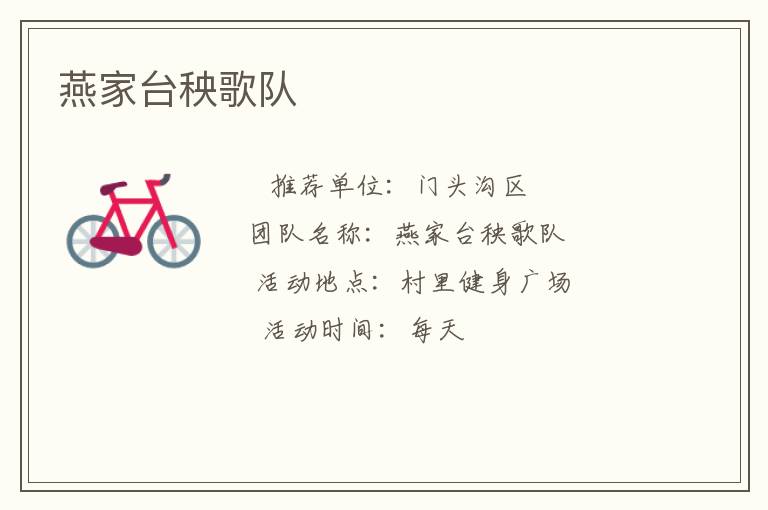 ���̨�����