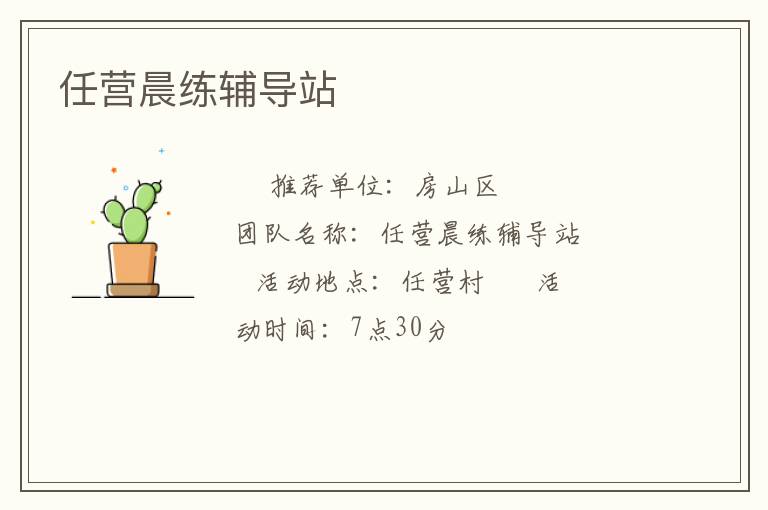 ��Ӫ��������վ