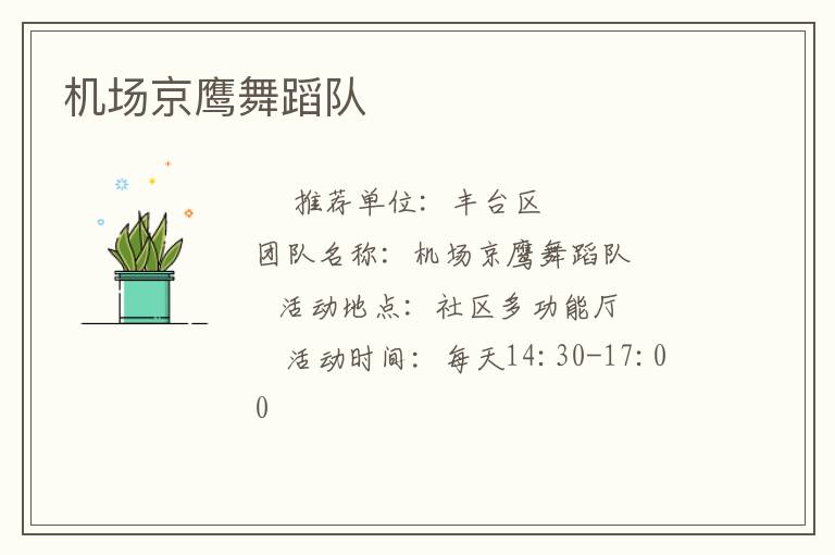 ������ӥ�赸��