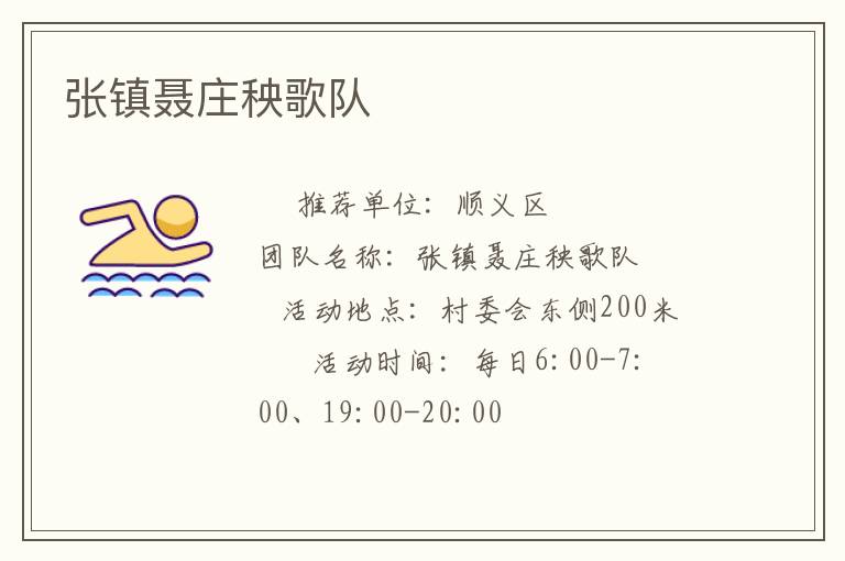 ������ׯ�����