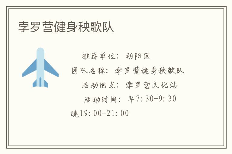 ����Ӫ���������