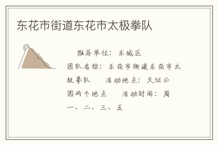 �����нֵ�������̫��ȭ��