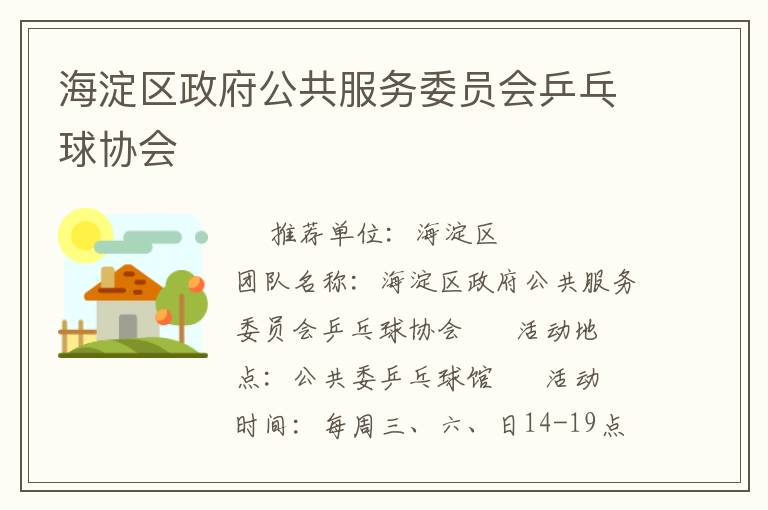 ������������������ίԱ��ƹ����Э��