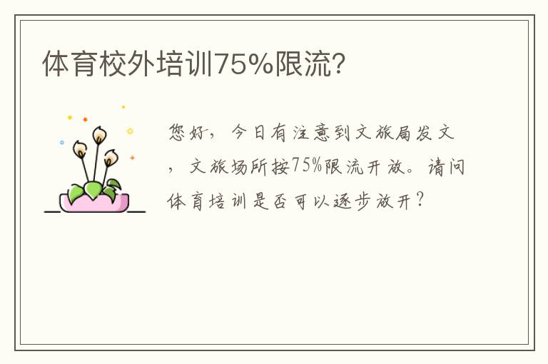 ����У����ѵ75%������