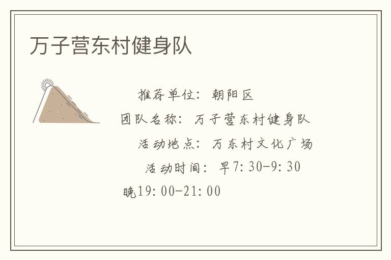 ����Ӫ���彡����