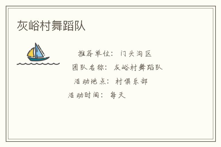 �������赸��