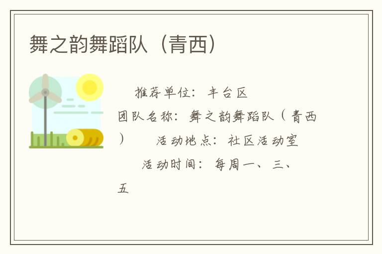 ��֮���赸�ӣ�������