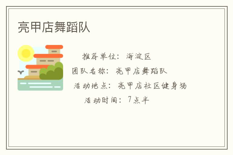 ���׵��赸��