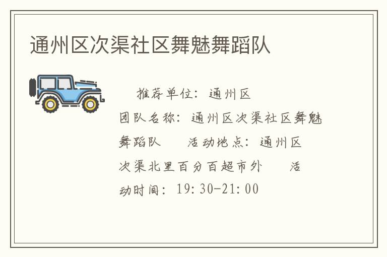 ͨ�����������������赸��