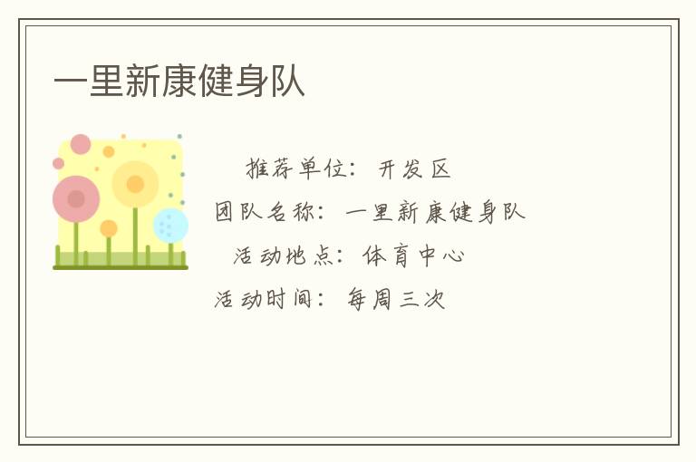 һ���¿�������