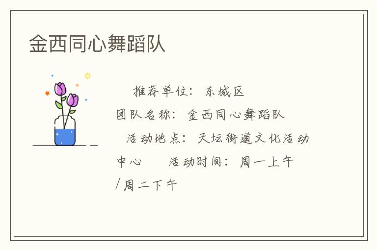 ����ͬ���赸��